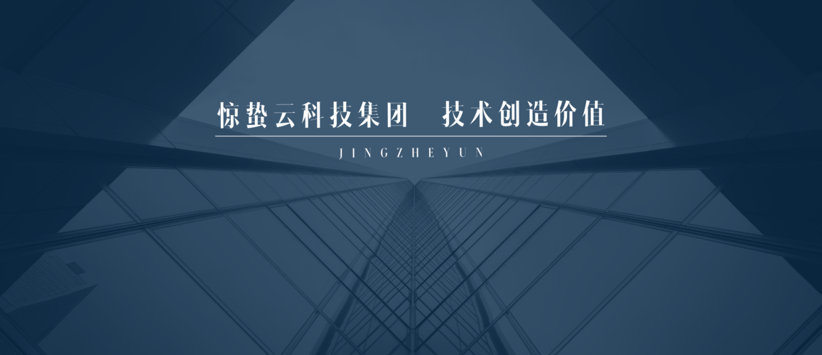 -企业官网