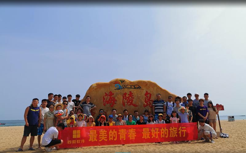 湖南四毅软件