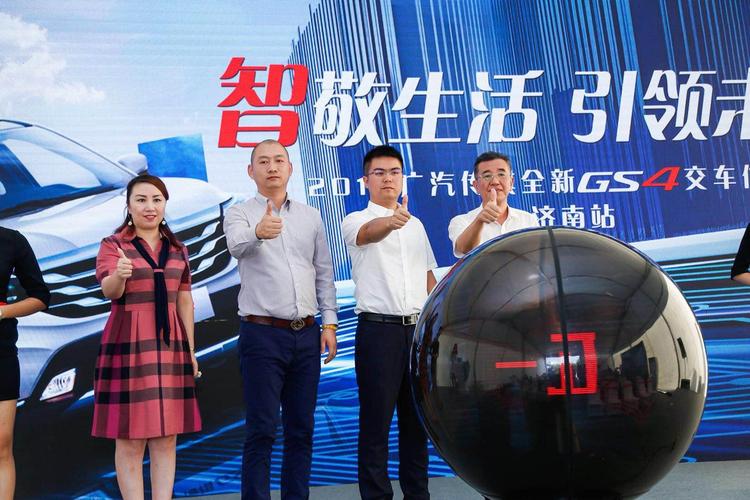 领导为车主代表颁发新车钥匙和鲜花广汽传祺华北营销中心杨浩毅先生